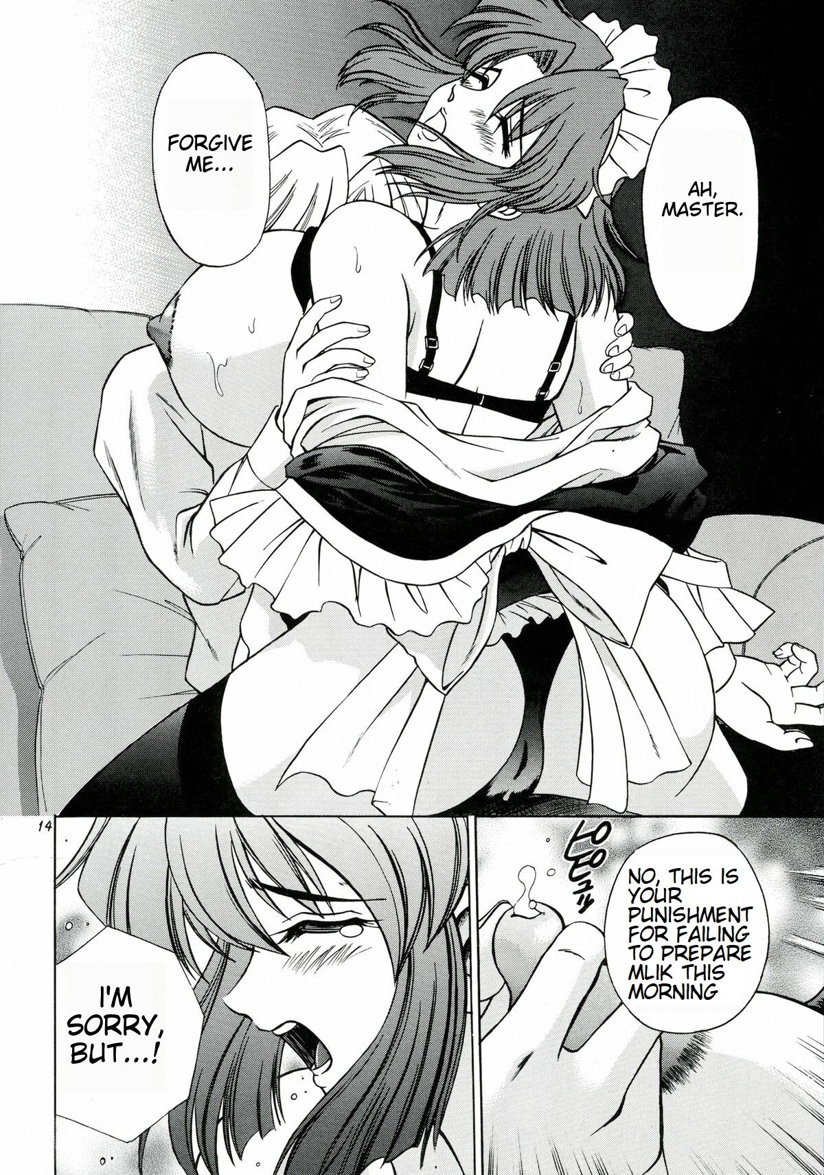 (C60) [Narimasuya (Akiba Wataru)]DOLLS DIARY 4[English] [Rewrite] [MTL] Page 14