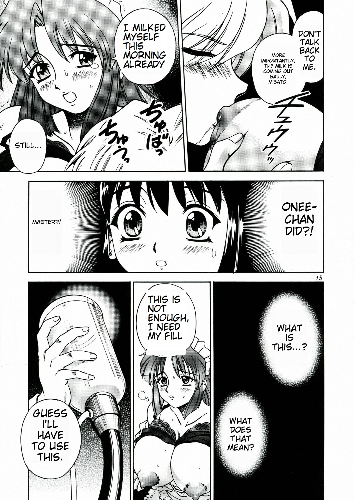 (C60) [Narimasuya (Akiba Wataru)]DOLLS DIARY 4[English] [Rewrite] [MTL] Page 15
