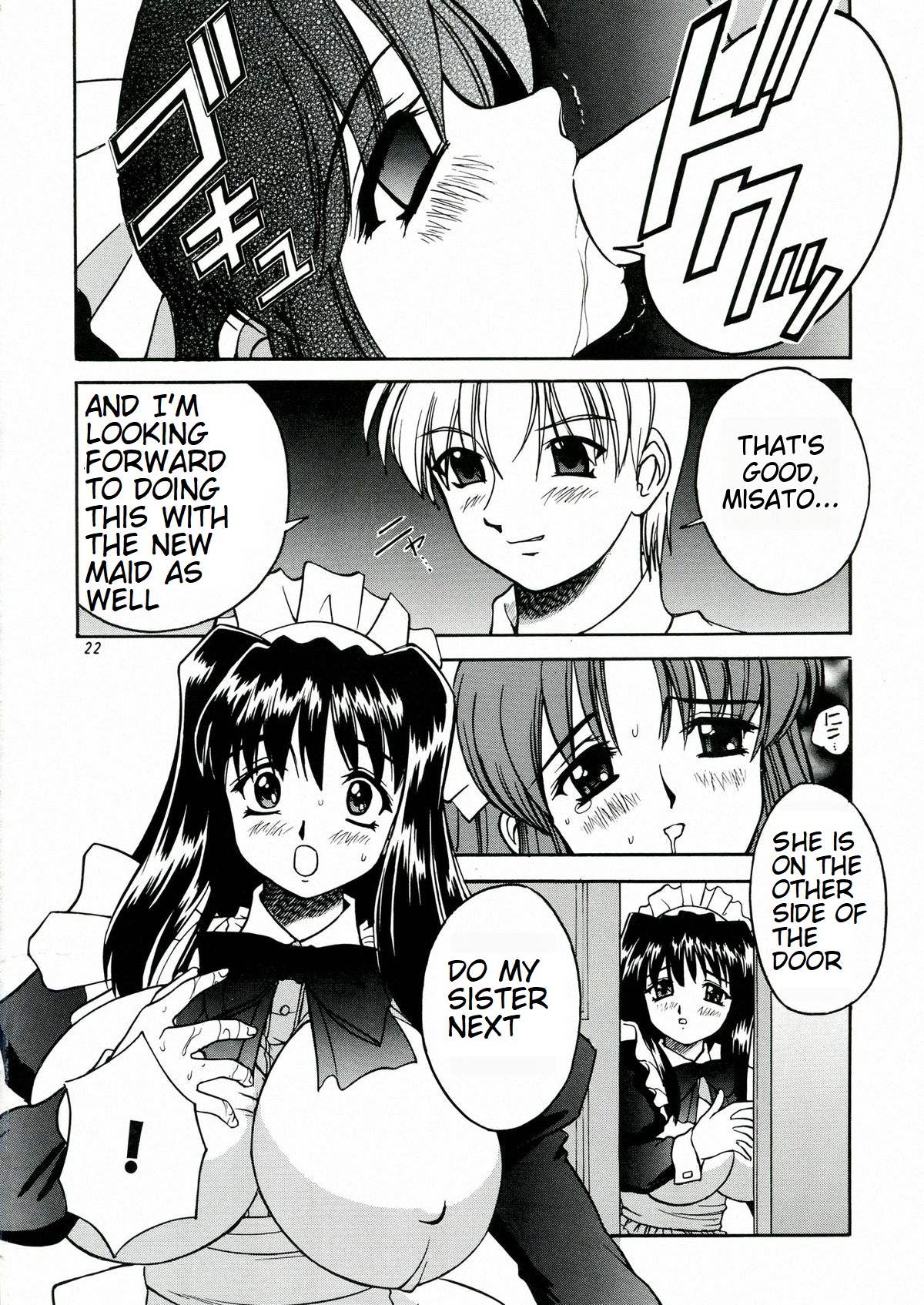 (C60) [Narimasuya (Akiba Wataru)]DOLLS DIARY 4[English] [Rewrite] [MTL] Page 22