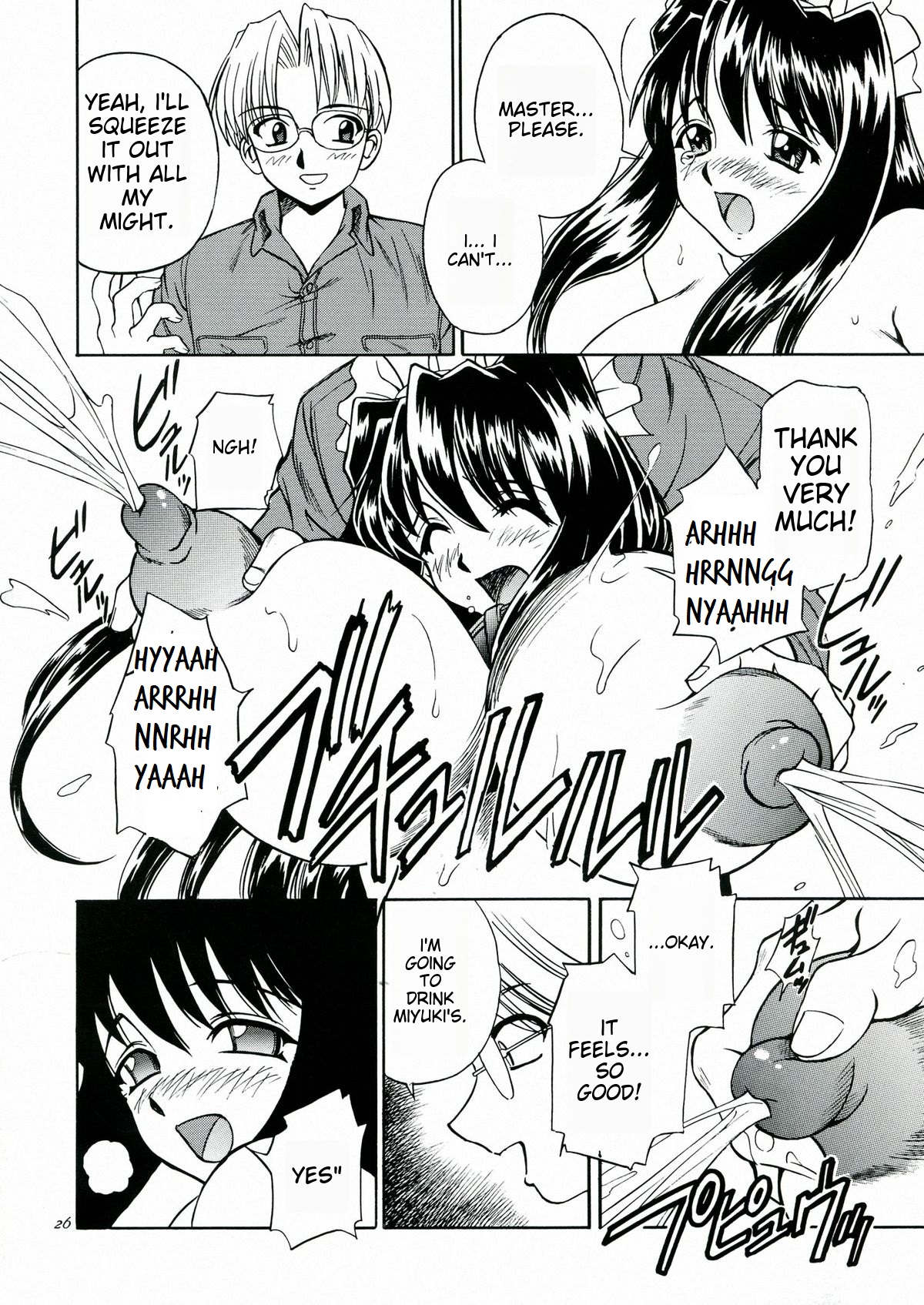 [MTL] (C60) [Narimasuya (Akiba Wataru)]DOLLS DIARY 5(english) Page 22