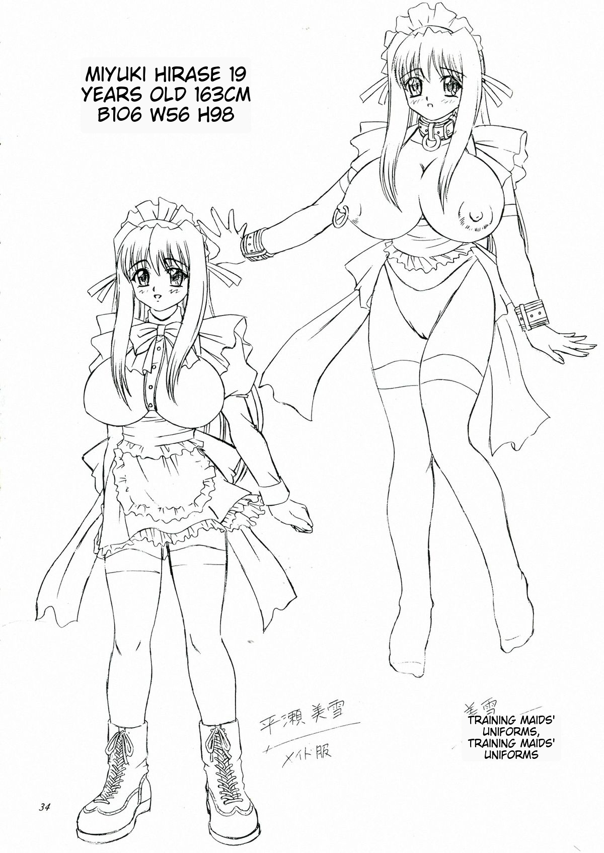 [MTL] (C60) [Narimasuya (Akiba Wataru)]DOLLS DIARY 5(english) Page 30