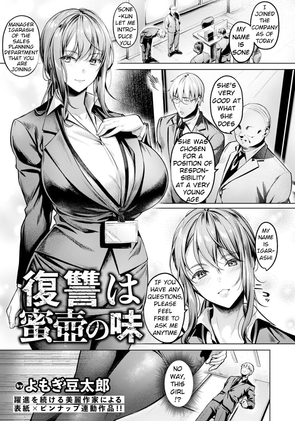 [Yomogi Mametaro]Fukushuu wa Mitsutsubo no Aji | The Taste of Revenge is Sweet(ANGEL Club 2024-03) [English] [Digital] Page 3