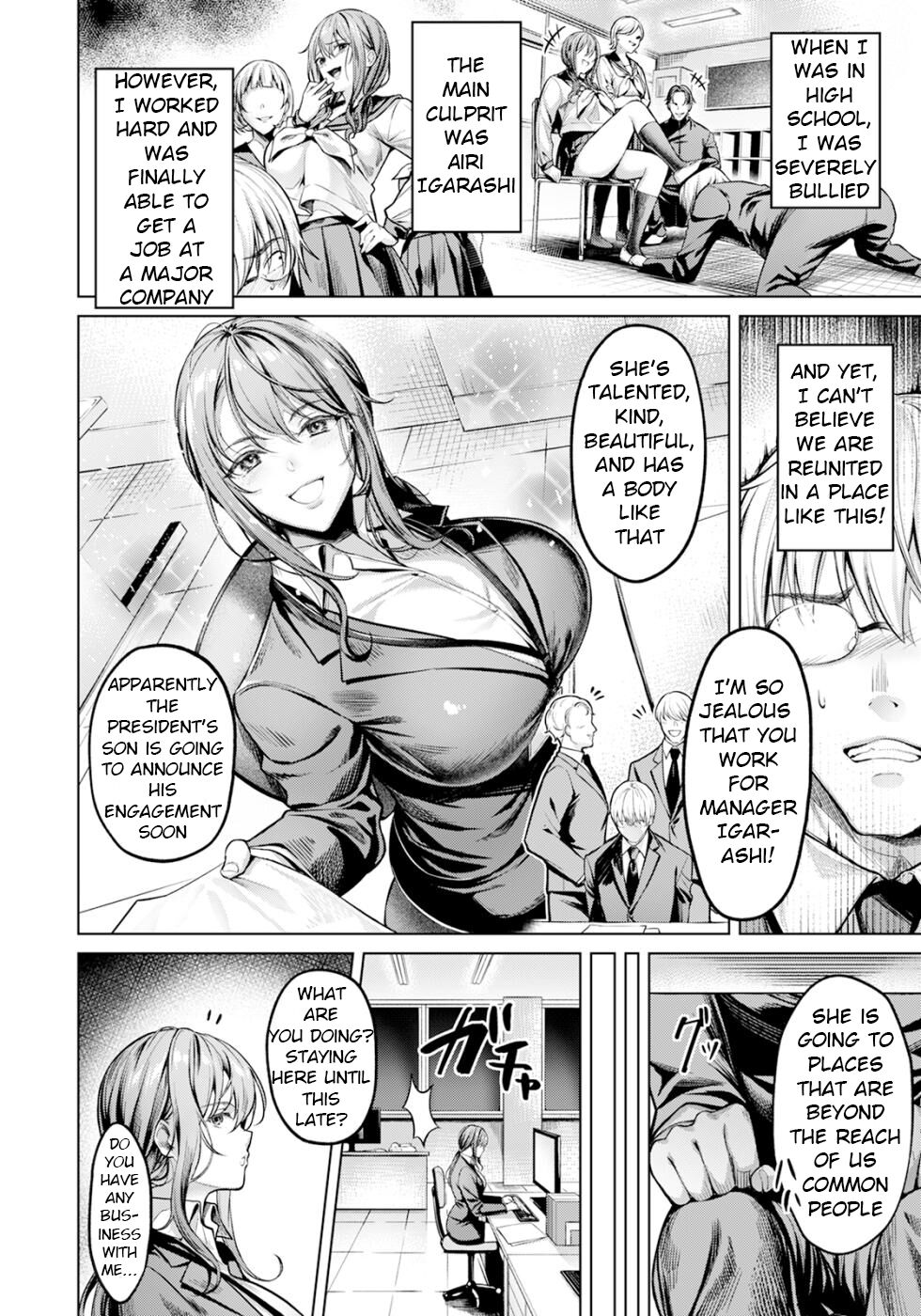 [Yomogi Mametaro]Fukushuu wa Mitsutsubo no Aji | The Taste of Revenge is Sweet(ANGEL Club 2024-03) [English] [Digital] Page 4