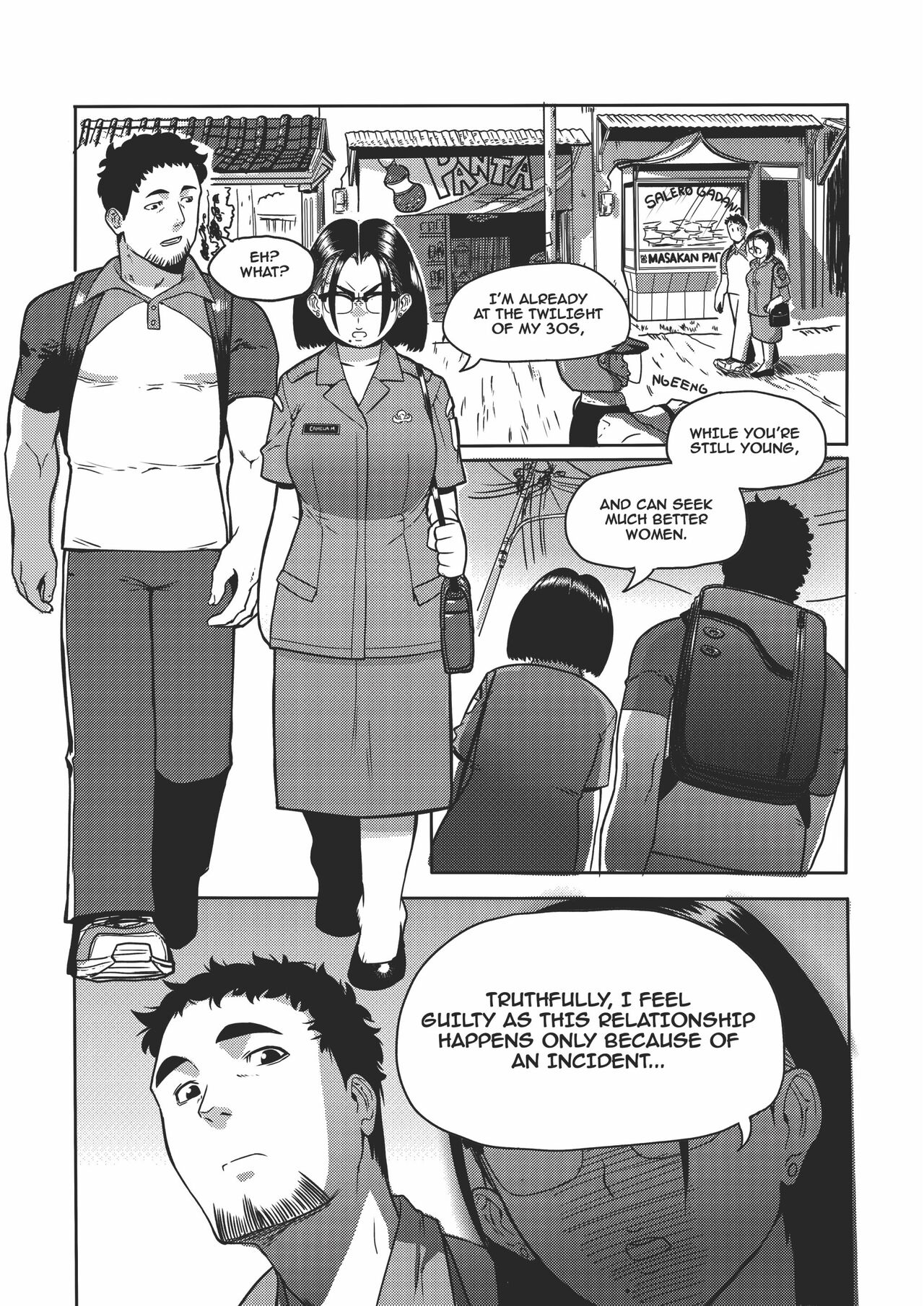 [Vidi Vici Veni! (Cessa)]Camellia the First[English] [digital] Page 22