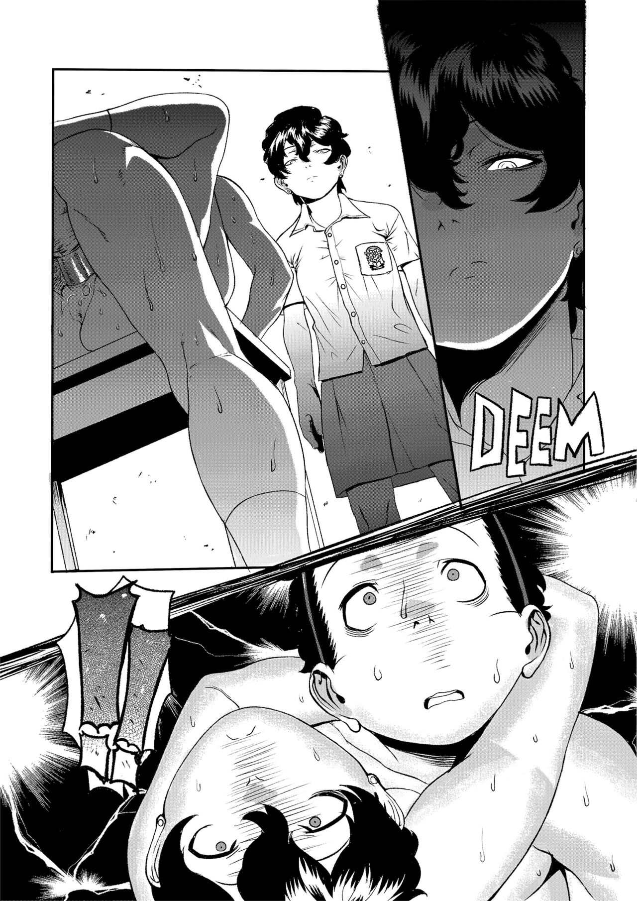 [Vidi Vici Veni! (Cessa)]Passionate Coriander[English] [digital] Page 13