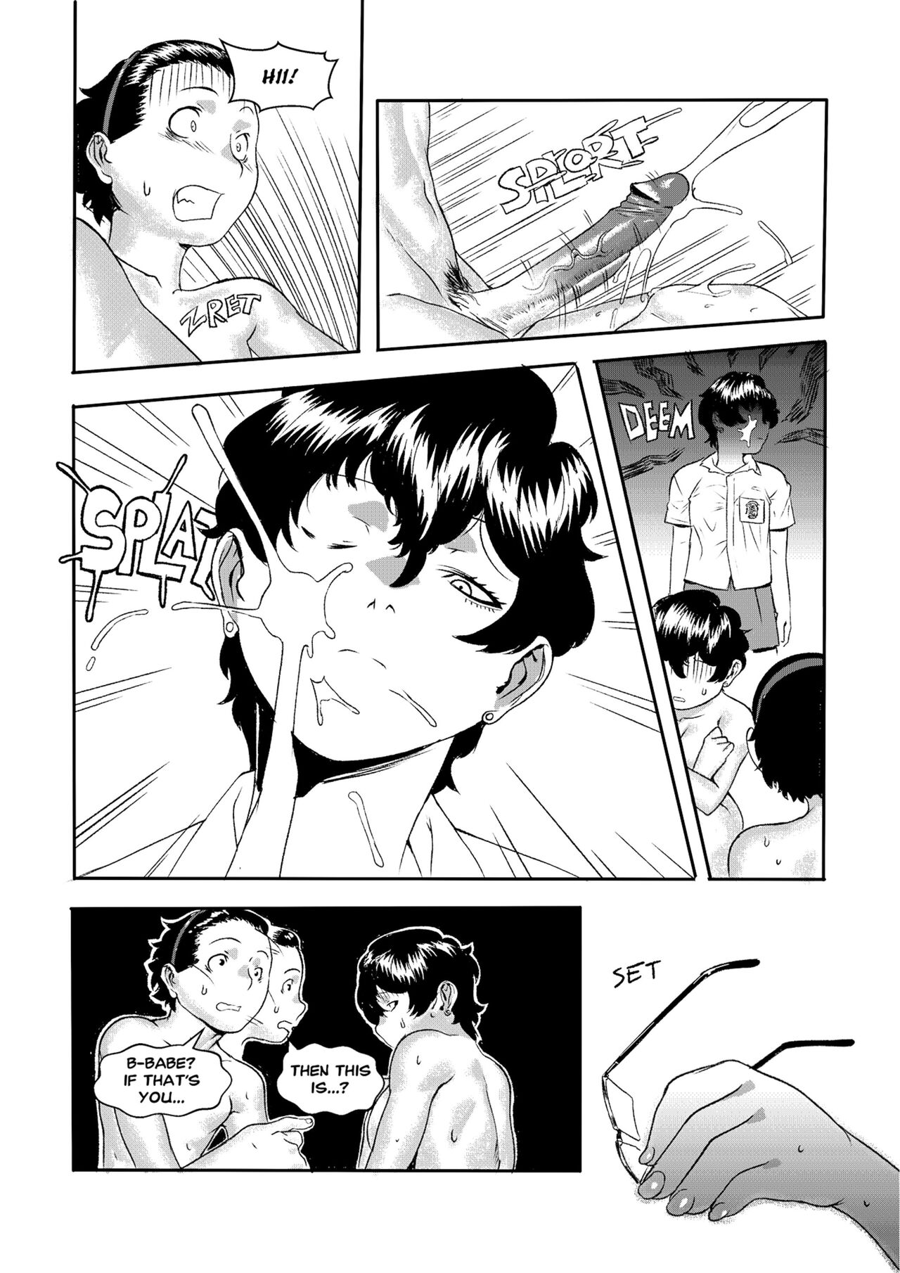 [Vidi Vici Veni! (Cessa)]Passionate Coriander[English] [digital] Page 14