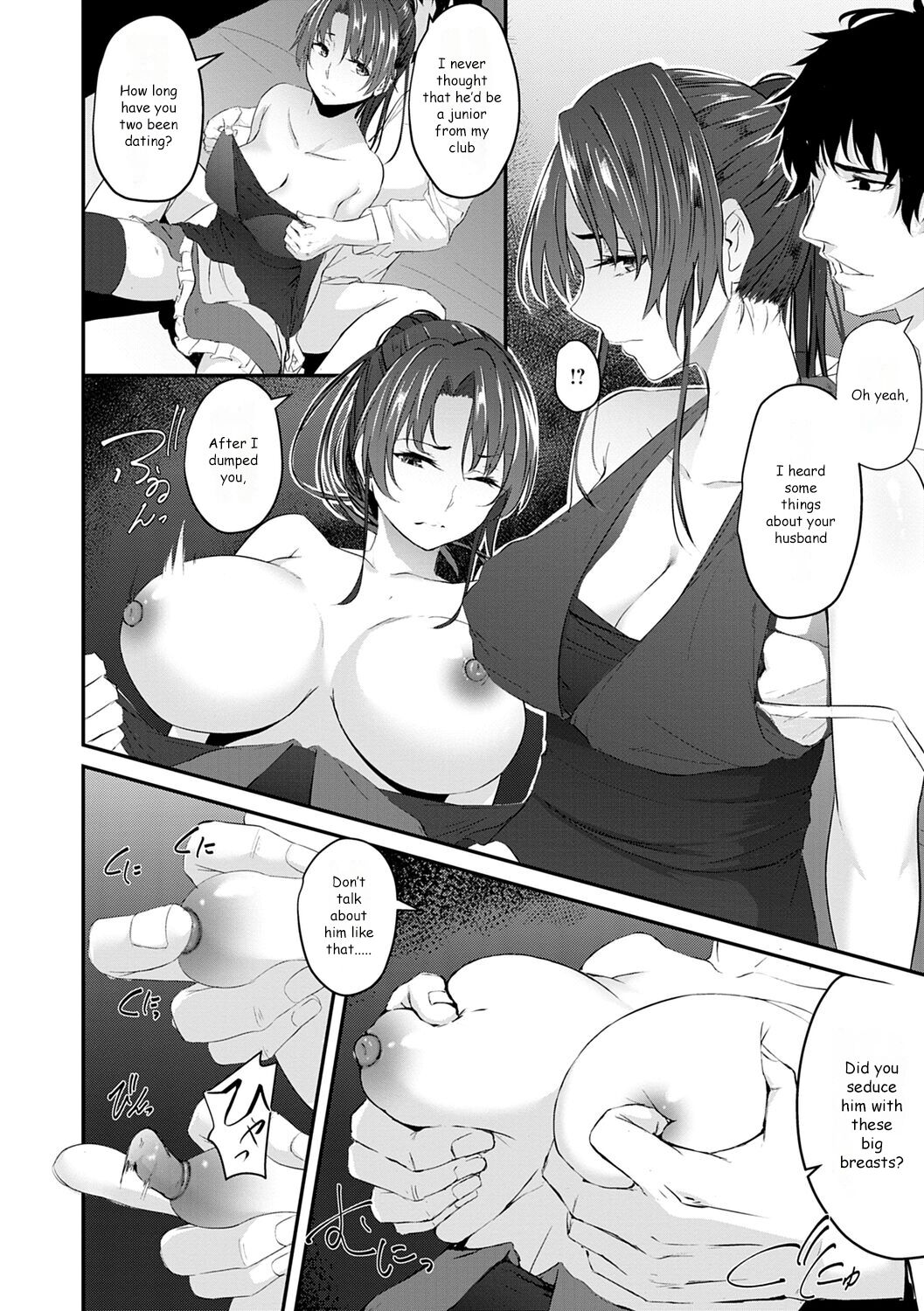 [Nepuka]Dousoukai no Ato de(COMIC Anthurium 2019-07) [English] [Digital] Page 10