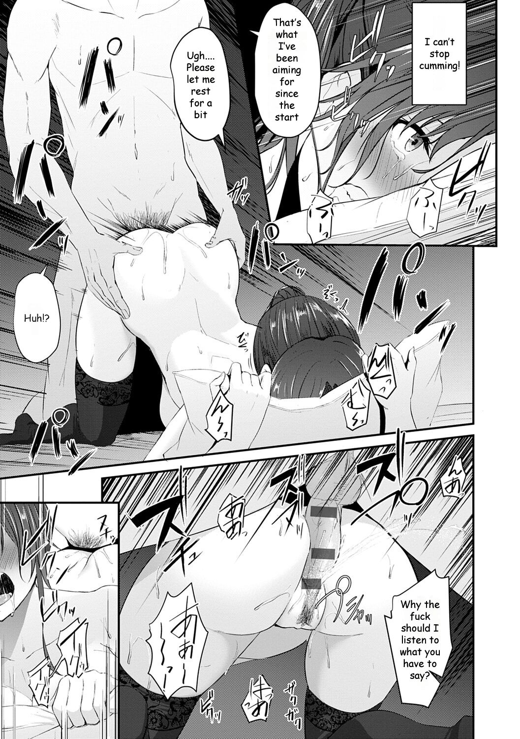 [Nepuka]Dousoukai no Ato de(COMIC Anthurium 2019-07) [English] [Digital] Page 19
