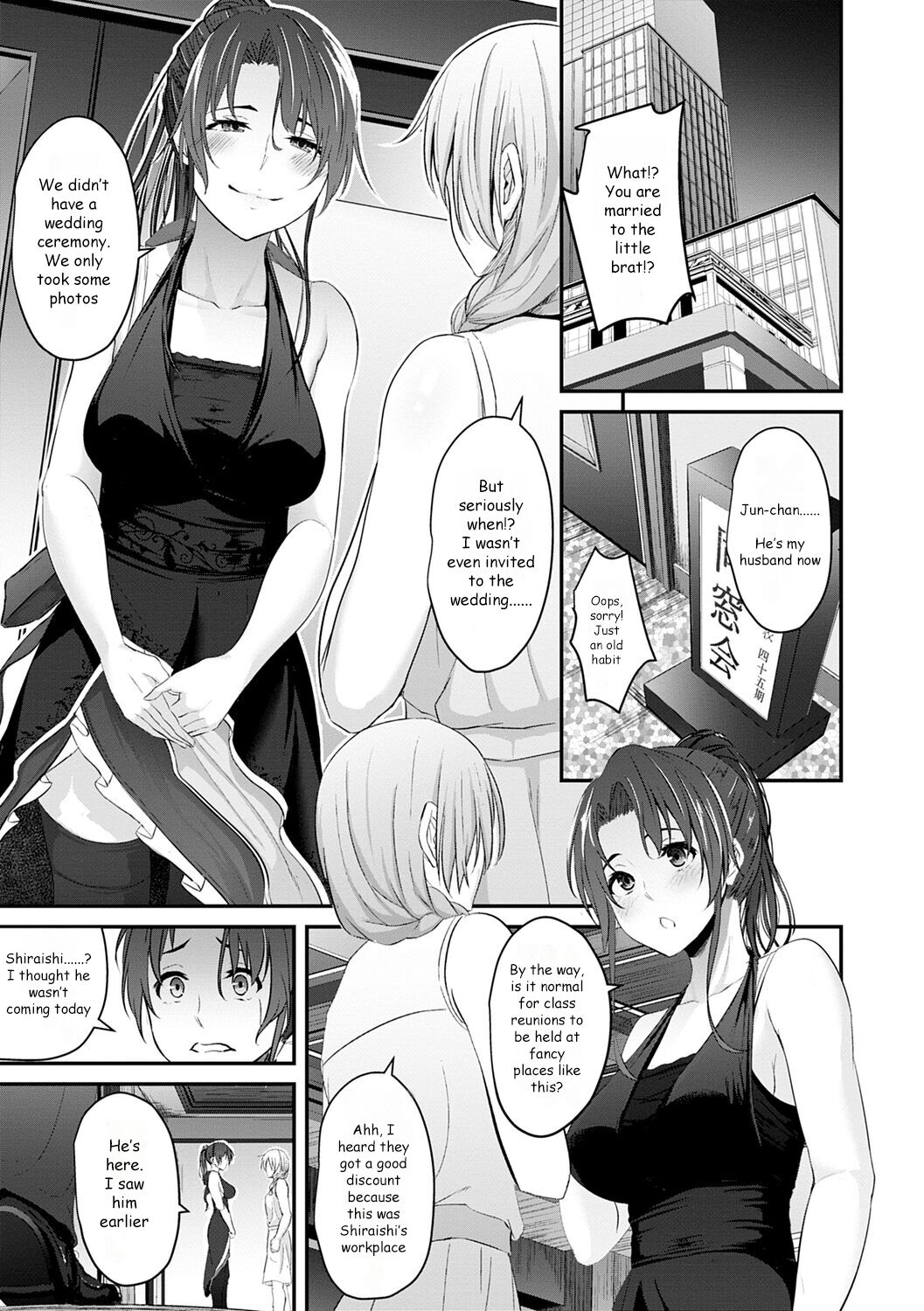 [Nepuka]Dousoukai no Ato de(COMIC Anthurium 2019-07) [English] [Digital] Page 3