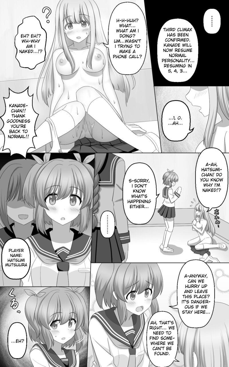 [seiroA]Hypnosis Game[English] [kirapinku] [Digital] Page 11
