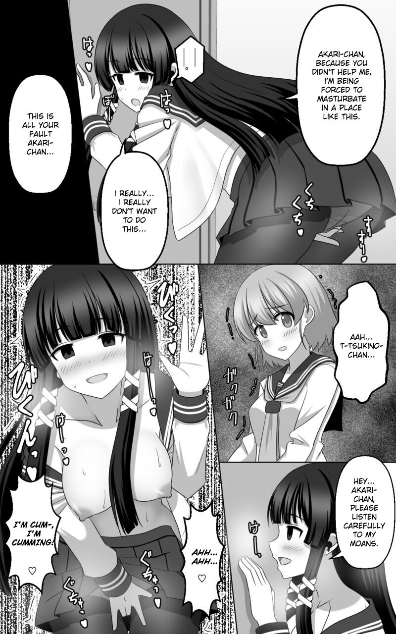 [seiroA]Hypnosis Game[English] [kirapinku] [Digital] Page 31