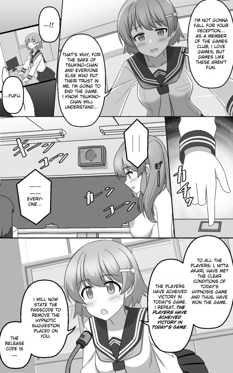 [seiroA]Hypnosis Game[English] [kirapinku] [Digital] Page 33