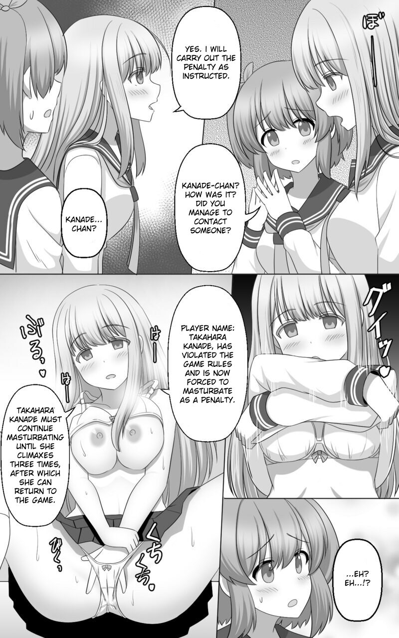 [seiroA]Hypnosis Game[English] [kirapinku] [Digital] Page 9