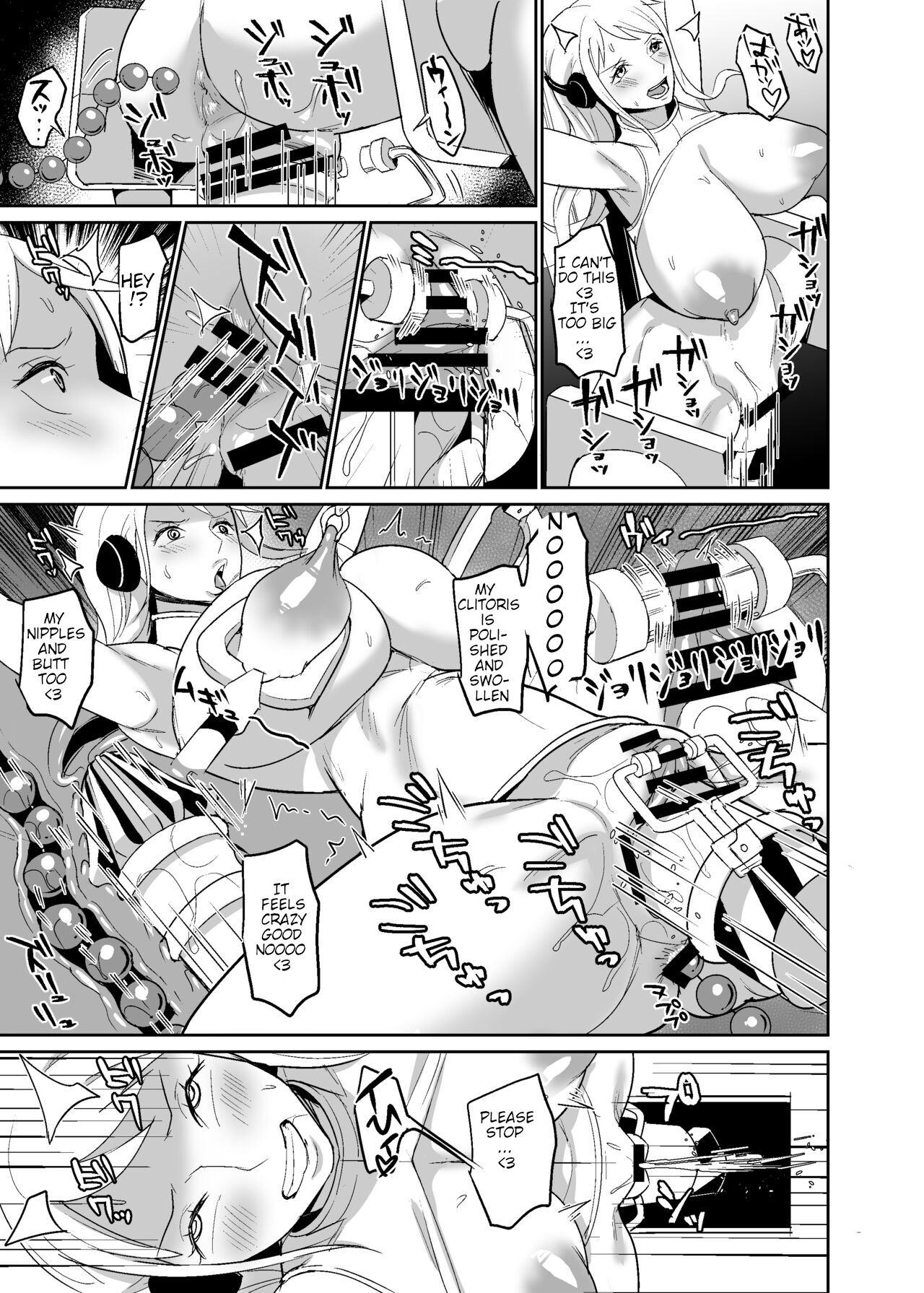 [REM9 (Hamiltan)]Onna Kaizoku Kyousei Zecchou Kikaikan | Female Pirate Rape Machine[English] [Sun King] [Digital] [Incomplete] Page 12