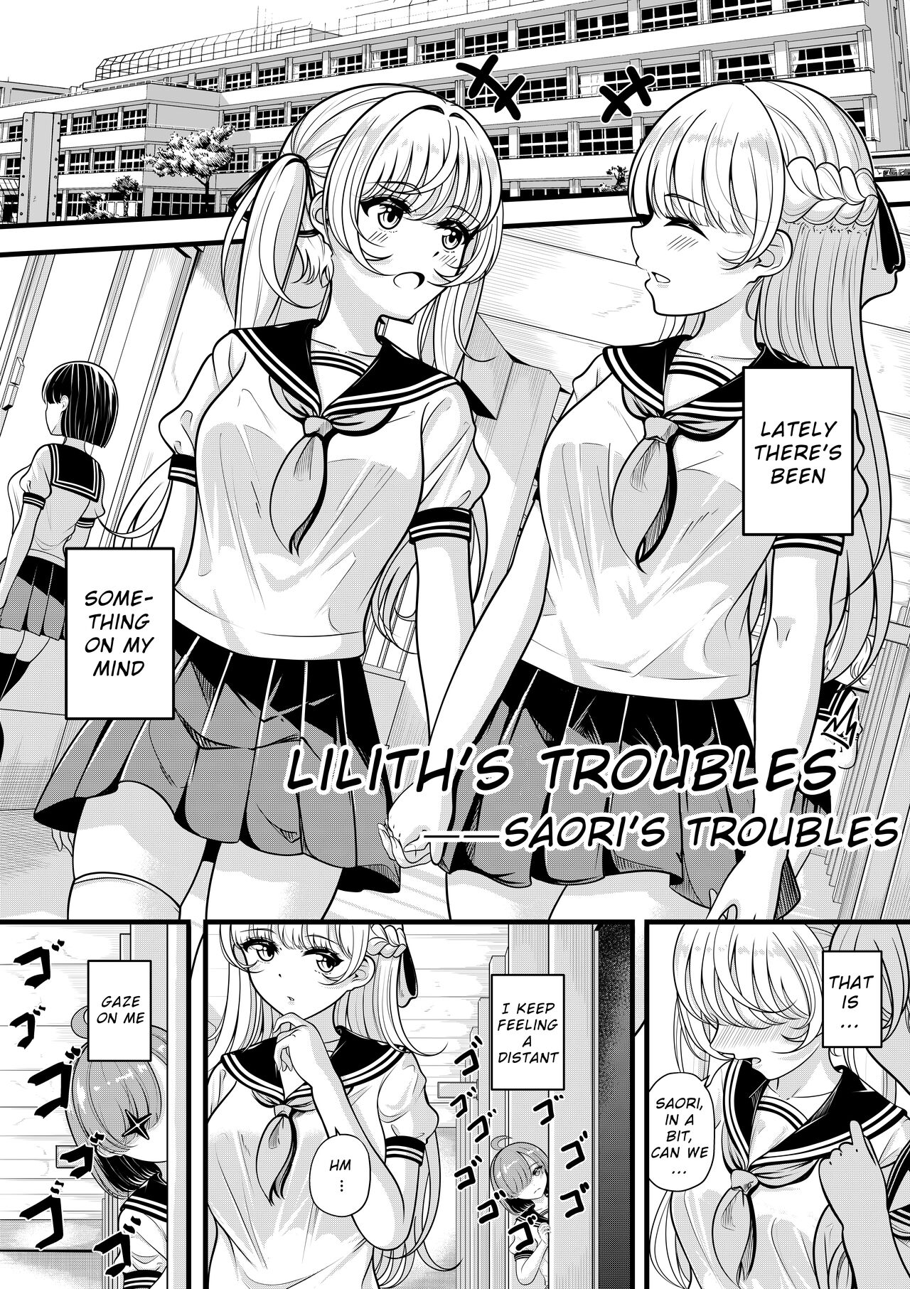 [Gin-chan]Lilith's Troubles - Saori's Troubles Page 1