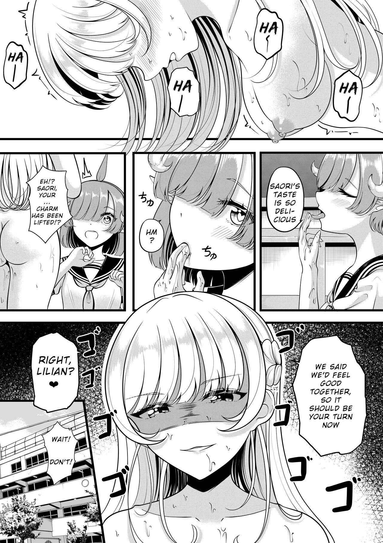 [Gin-chan]Lilith's Troubles - Saori's Troubles Page 16