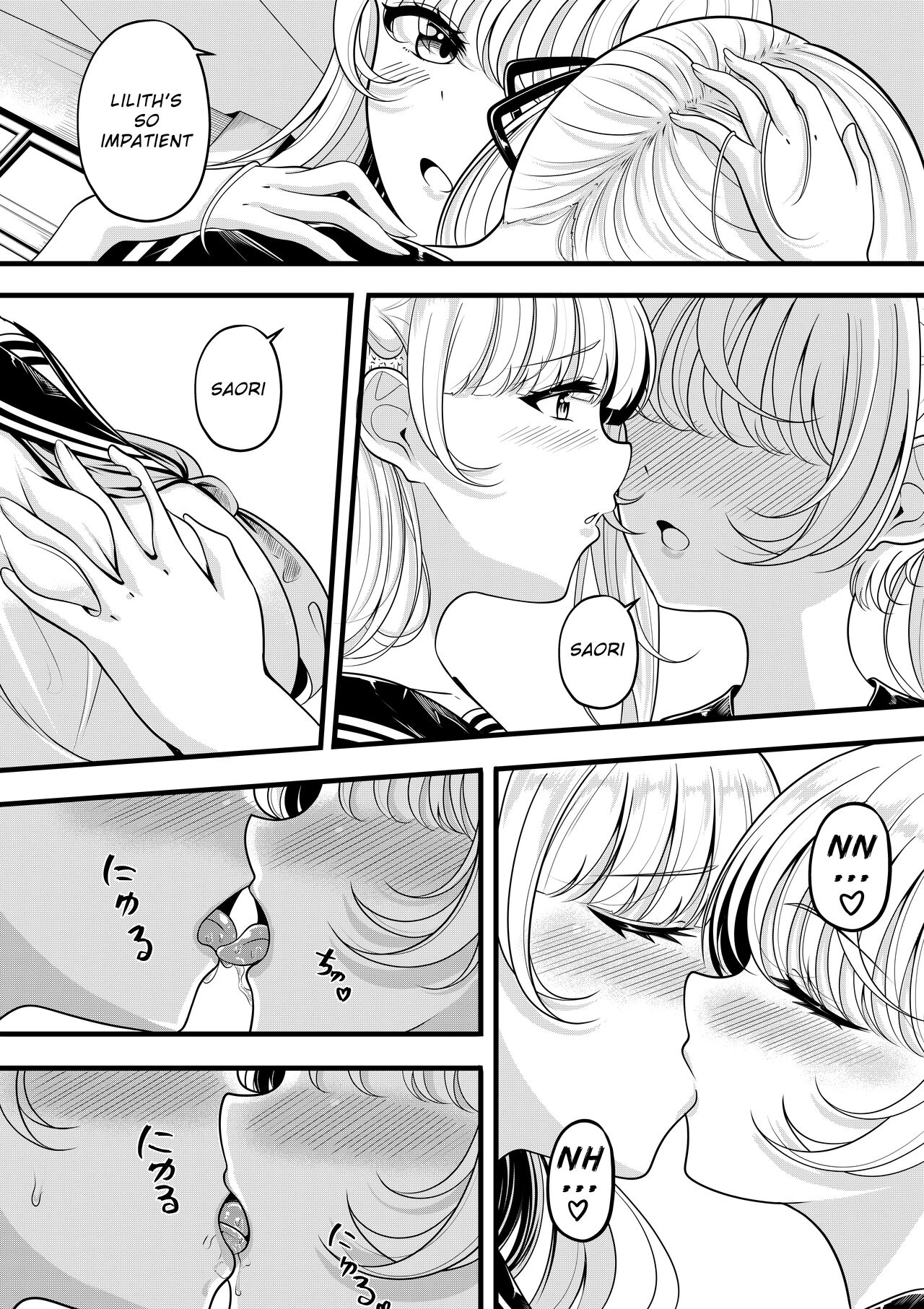 [Gin-chan]Lilith's Troubles - Saori's Troubles Page 3