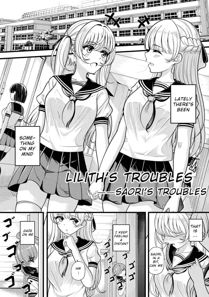 [Gin-chan]Lilith's Troubles - Saori's Troubles