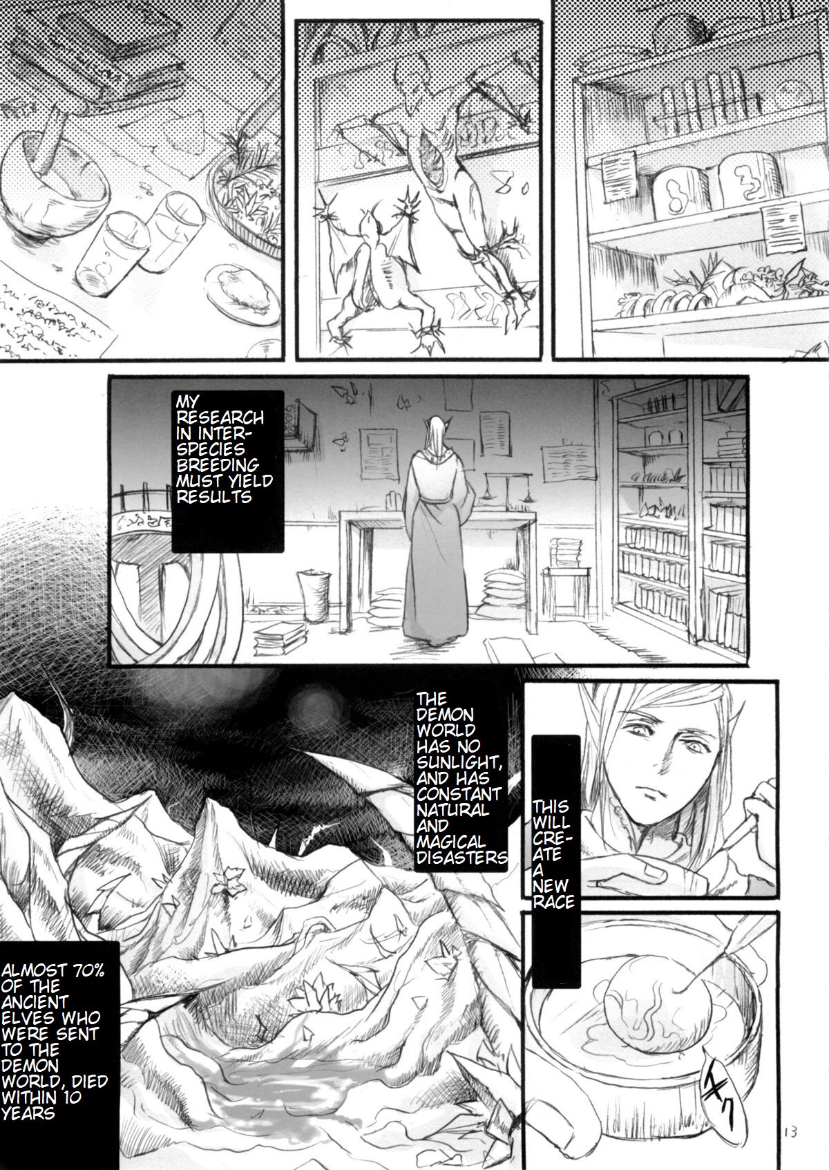 [MTL] (C89) [Flieger (Ten)]Seishokusha(english) Page 12