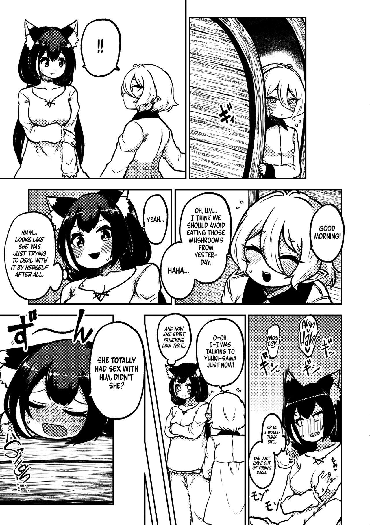 [Shoujo Rakugakichuu (Himajin no Izu)]PriConne Matometeokou kana tte(Princess Connect! Re:Dive) [English] [Shiromaru] [Digital] Page 13