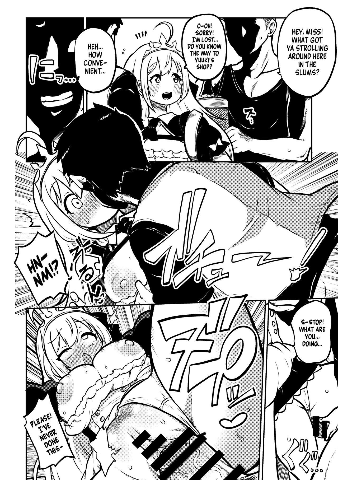 [Shoujo Rakugakichuu (Himajin no Izu)]PriConne Matometeokou kana tte(Princess Connect! Re:Dive) [English] [Shiromaru] [Digital] Page 2