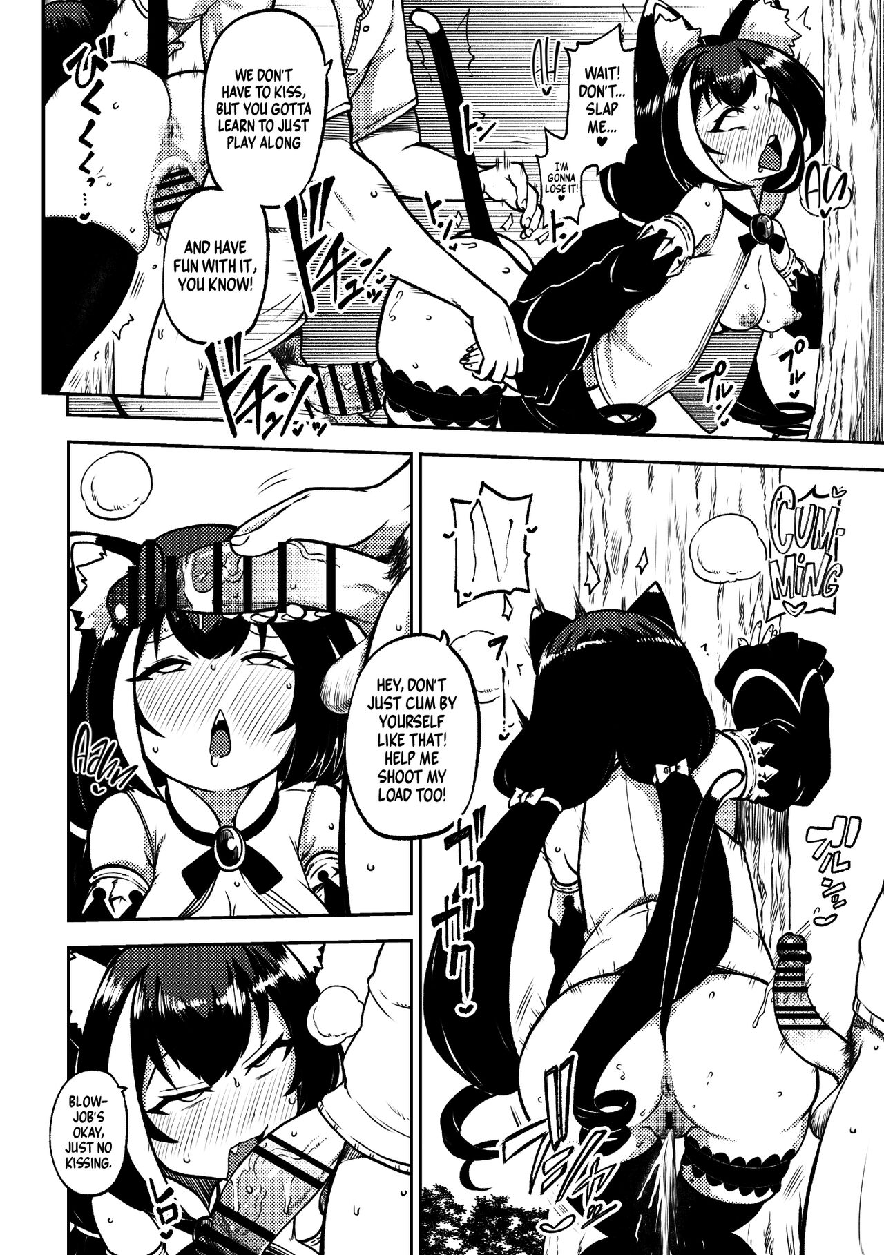 [Shoujo Rakugakichuu (Himajin no Izu)]PriConne Matometeokou kana tte(Princess Connect! Re:Dive) [English] [Shiromaru] [Digital] Page 28
