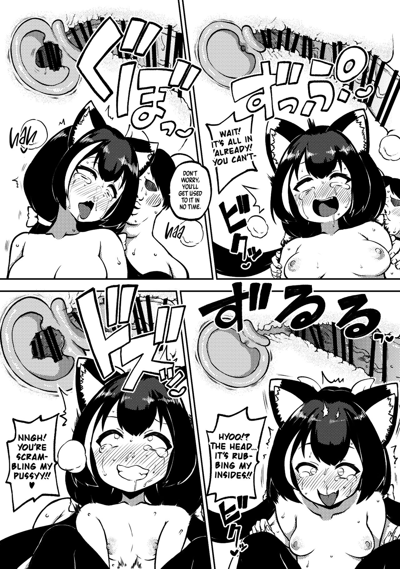 [Shoujo Rakugakichuu (Himajin no Izu)]PriConne Matometeokou kana tte(Princess Connect! Re:Dive) [English] [Shiromaru] [Digital] Page 37