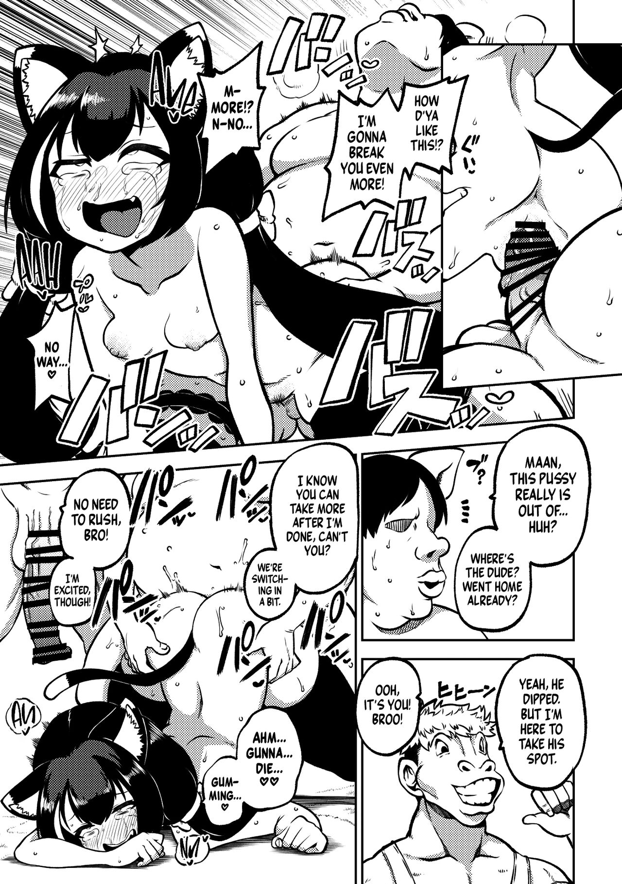 [Shoujo Rakugakichuu (Himajin no Izu)]PriConne Matometeokou kana tte(Princess Connect! Re:Dive) [English] [Shiromaru] [Digital] Page 39