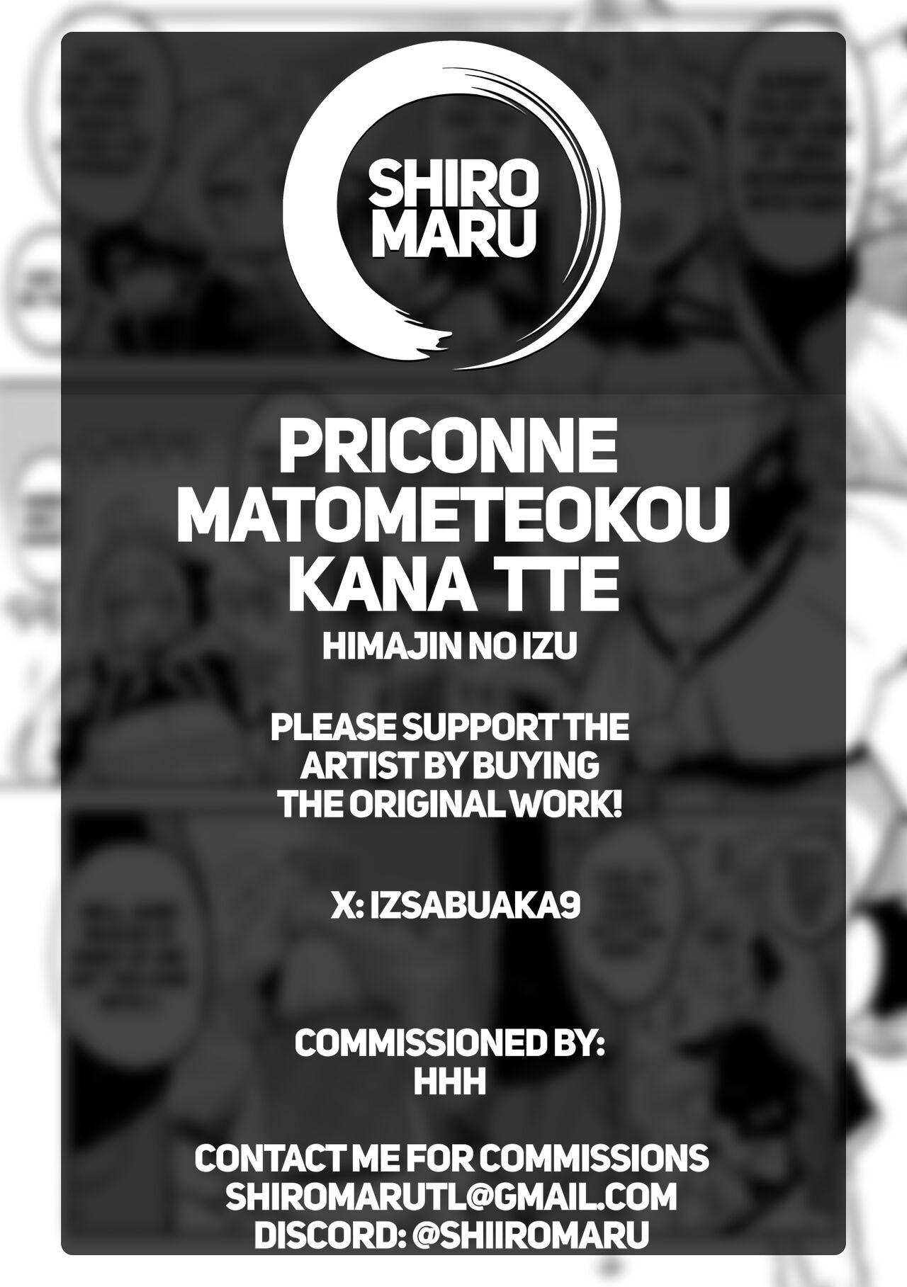 [Shoujo Rakugakichuu (Himajin no Izu)]PriConne Matometeokou kana tte(Princess Connect! Re:Dive) [English] [Shiromaru] [Digital] Page 54