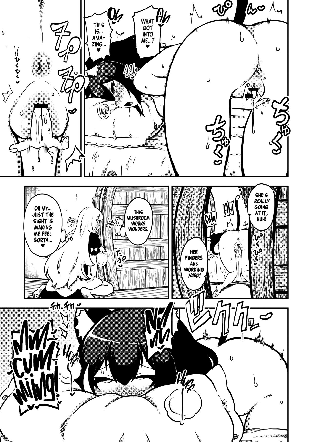 [Shoujo Rakugakichuu (Himajin no Izu)]PriConne Matometeokou kana tte(Princess Connect! Re:Dive) [English] [Shiromaru] [Digital] Page 7