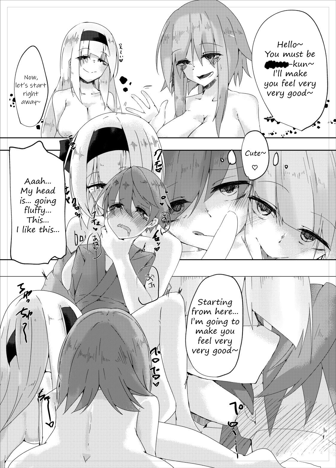 [Koyumean (Kazakami Sudare, Yoku Nita Tamago)]Youmu Sakusei | Youmu milking(Touhou Project) [English] [Translatorfag] Page 10