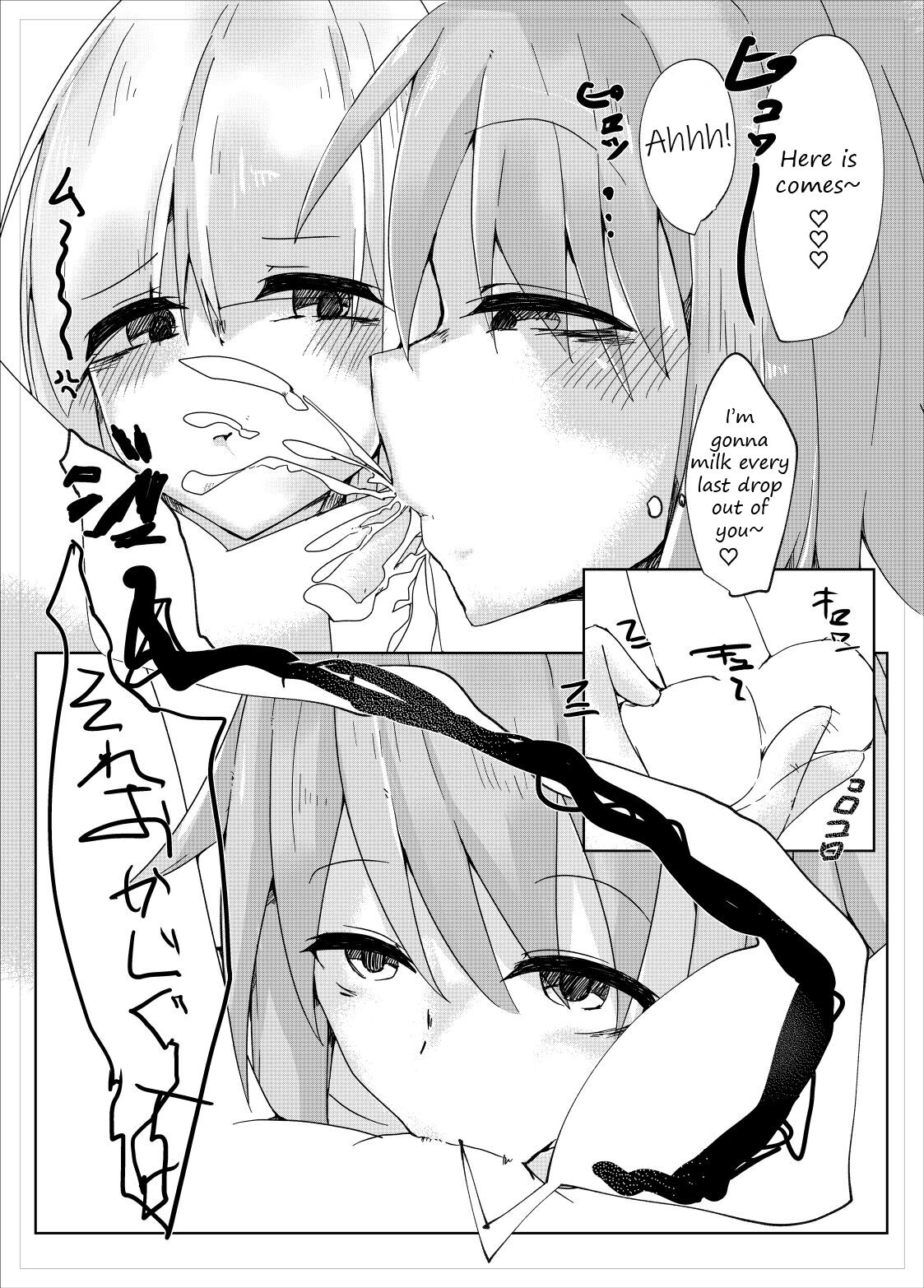 [Koyumean (Kazakami Sudare, Yoku Nita Tamago)]Youmu Sakusei | Youmu milking(Touhou Project) [English] [Translatorfag] Page 12