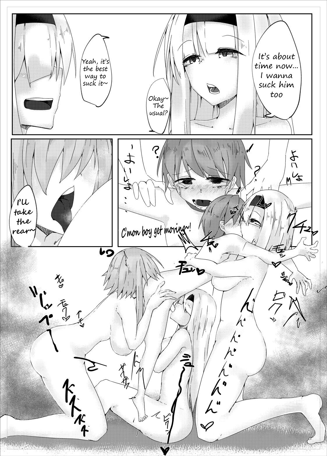 [Koyumean (Kazakami Sudare, Yoku Nita Tamago)]Youmu Sakusei | Youmu milking(Touhou Project) [English] [Translatorfag] Page 17