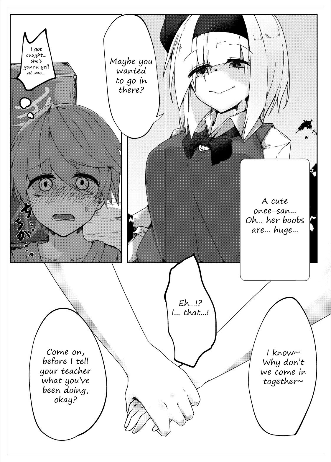[Koyumean (Kazakami Sudare, Yoku Nita Tamago)]Youmu Sakusei | Youmu milking(Touhou Project) [English] [Translatorfag] Page 3