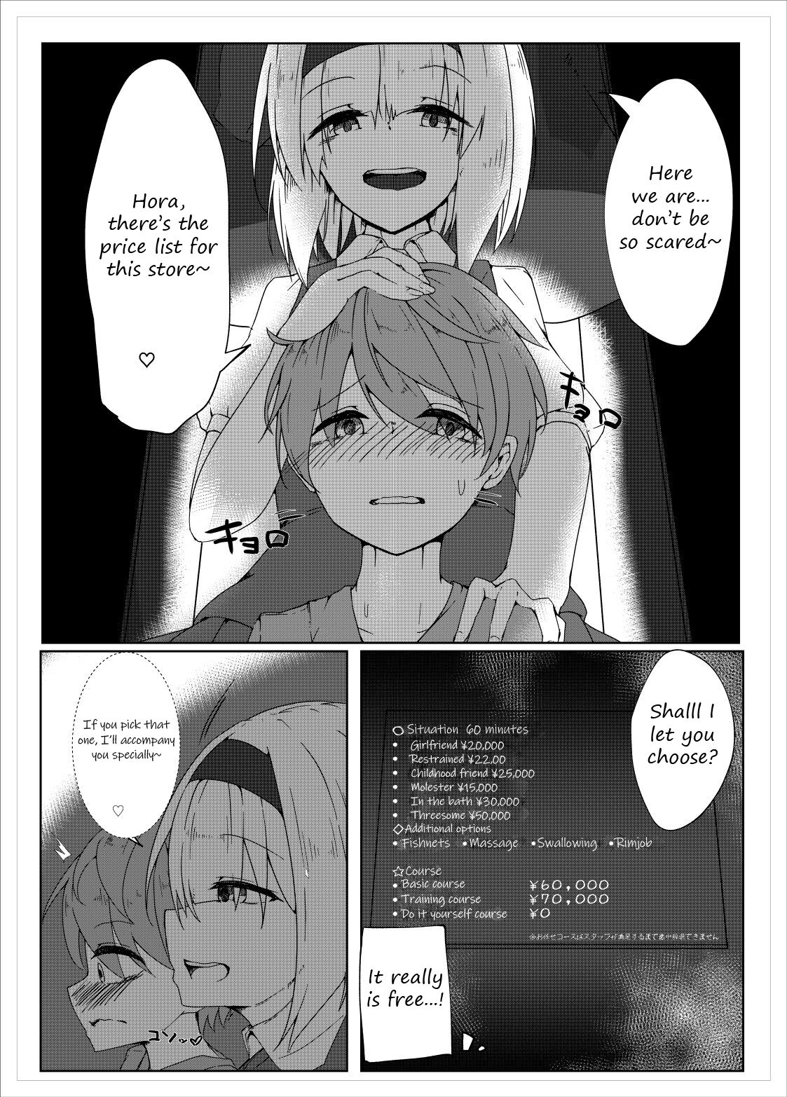 [Koyumean (Kazakami Sudare, Yoku Nita Tamago)]Youmu Sakusei | Youmu milking(Touhou Project) [English] [Translatorfag] Page 4