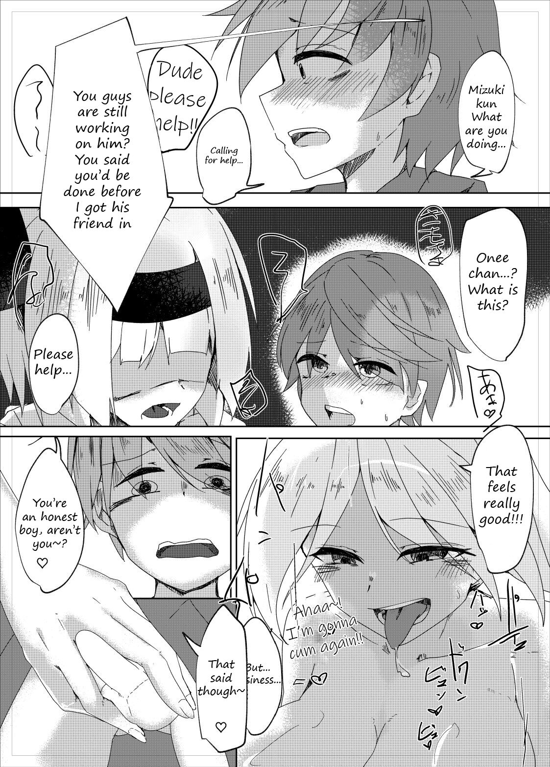 [Koyumean (Kazakami Sudare, Yoku Nita Tamago)]Youmu Sakusei | Youmu milking(Touhou Project) [English] [Translatorfag] Page 7