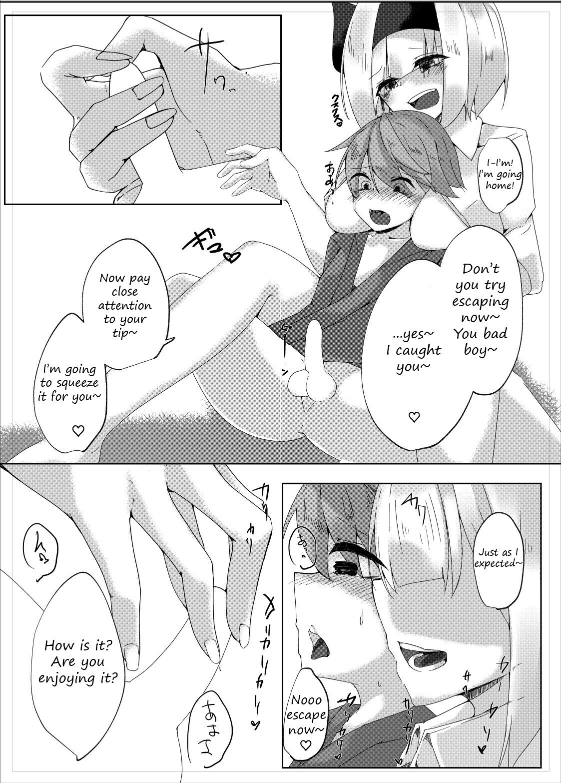 [Koyumean (Kazakami Sudare, Yoku Nita Tamago)]Youmu Sakusei | Youmu milking(Touhou Project) [English] [Translatorfag] Page 8