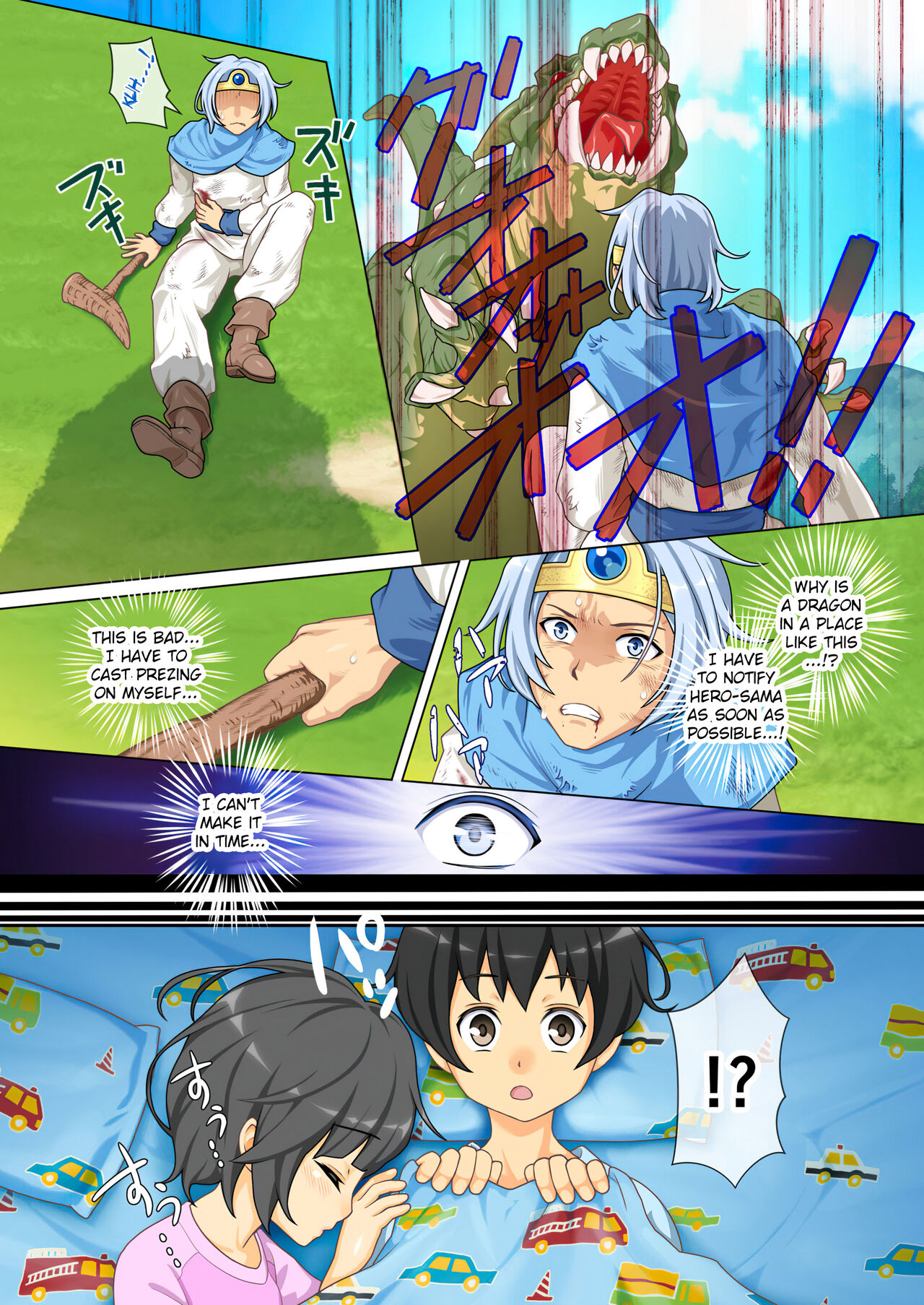 [Daijobi Kenkyuujo]Gendai ni Tensei Shita Kenja ga Jumon de Suimin Saimin Kyouka Jakutai Suru[English] [FC] Page 4