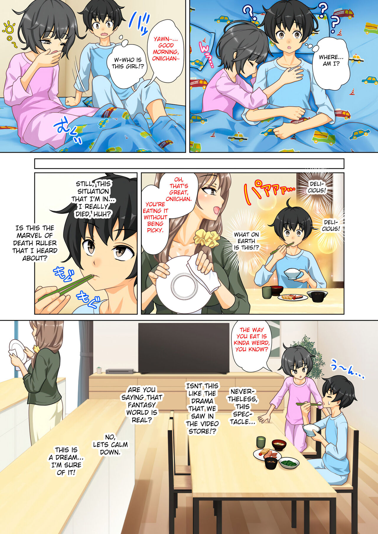 [Daijobi Kenkyuujo]Gendai ni Tensei Shita Kenja ga Jumon de Suimin Saimin Kyouka Jakutai Suru[English] [FC] Page 5