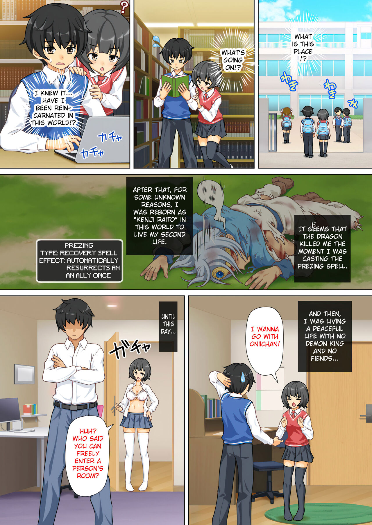 [Daijobi Kenkyuujo]Gendai ni Tensei Shita Kenja ga Jumon de Suimin Saimin Kyouka Jakutai Suru[English] [FC] Page 6