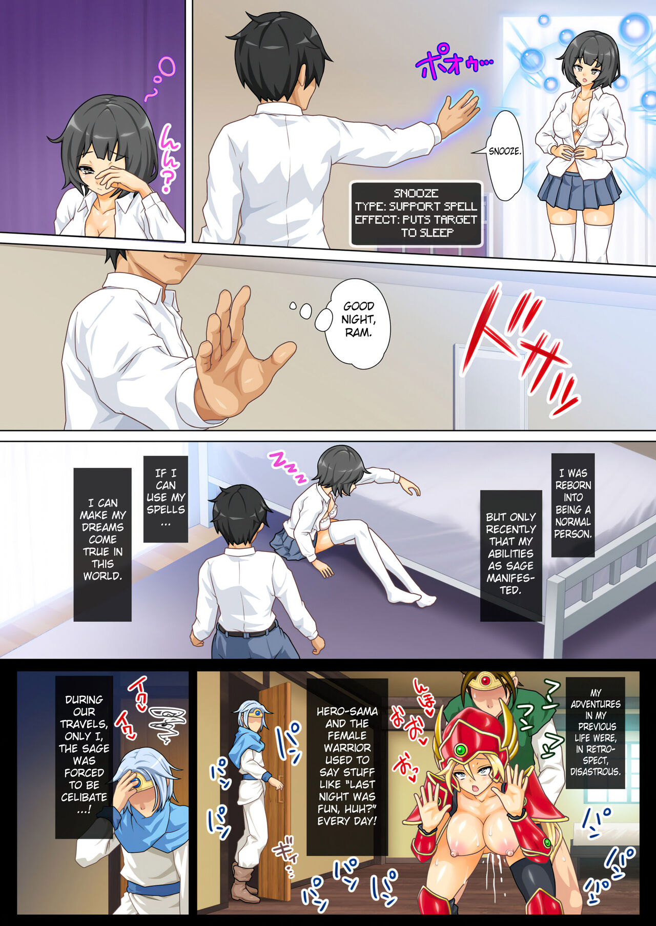 [Daijobi Kenkyuujo]Gendai ni Tensei Shita Kenja ga Jumon de Suimin Saimin Kyouka Jakutai Suru[English] [FC] Page 8