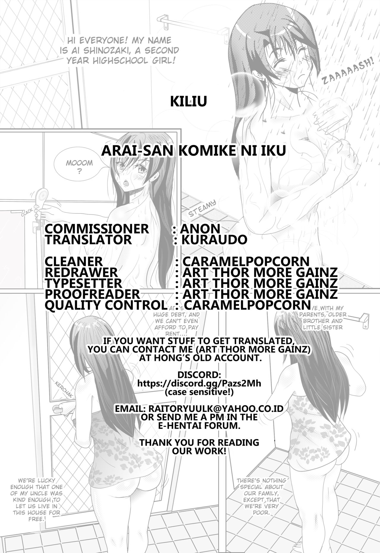 [CRAFT (Kiliu)]Arai-san komike niiku[English] [Kuraudo] [Digital] Page 12