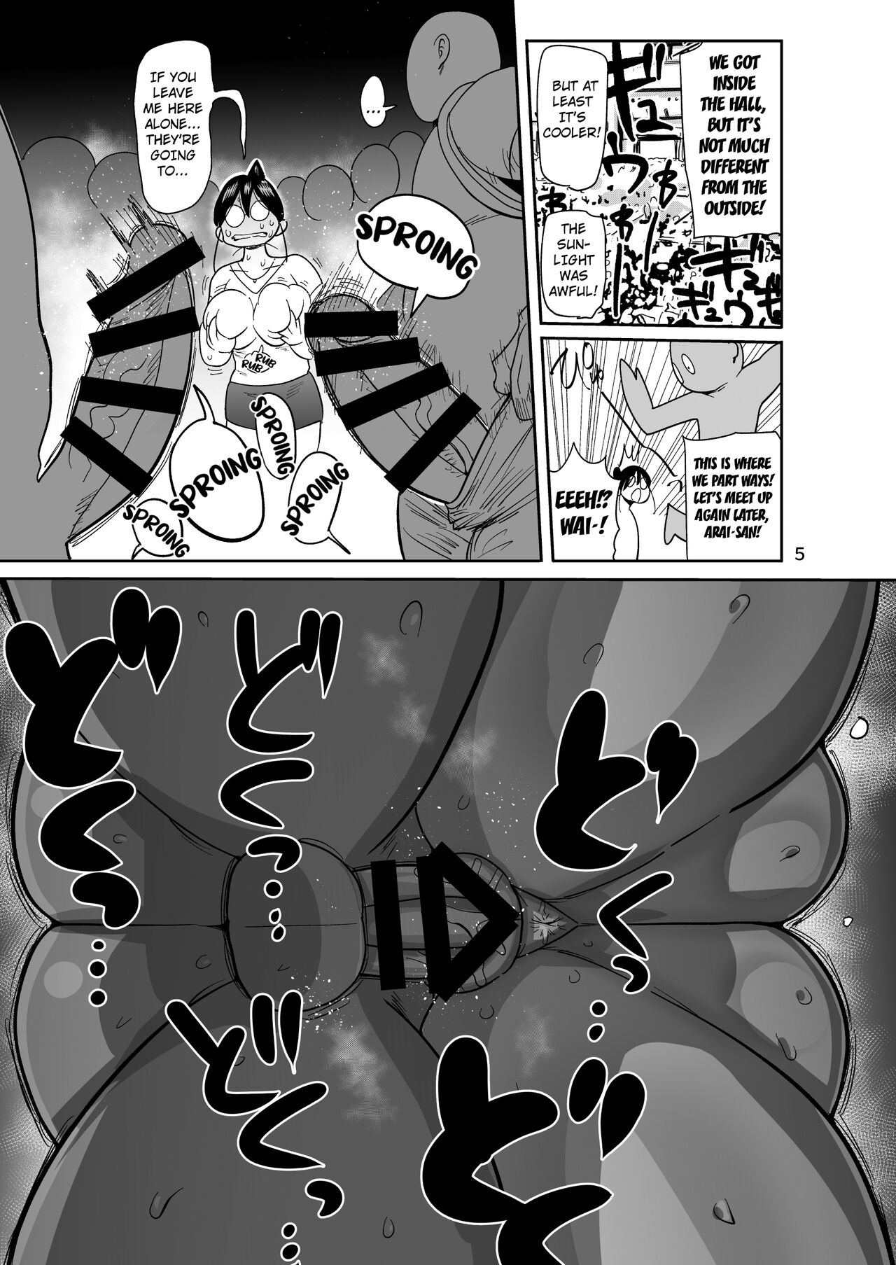 [CRAFT (Kiliu)]Arai-san komike niiku[English] [Kuraudo] [Digital] Page 5