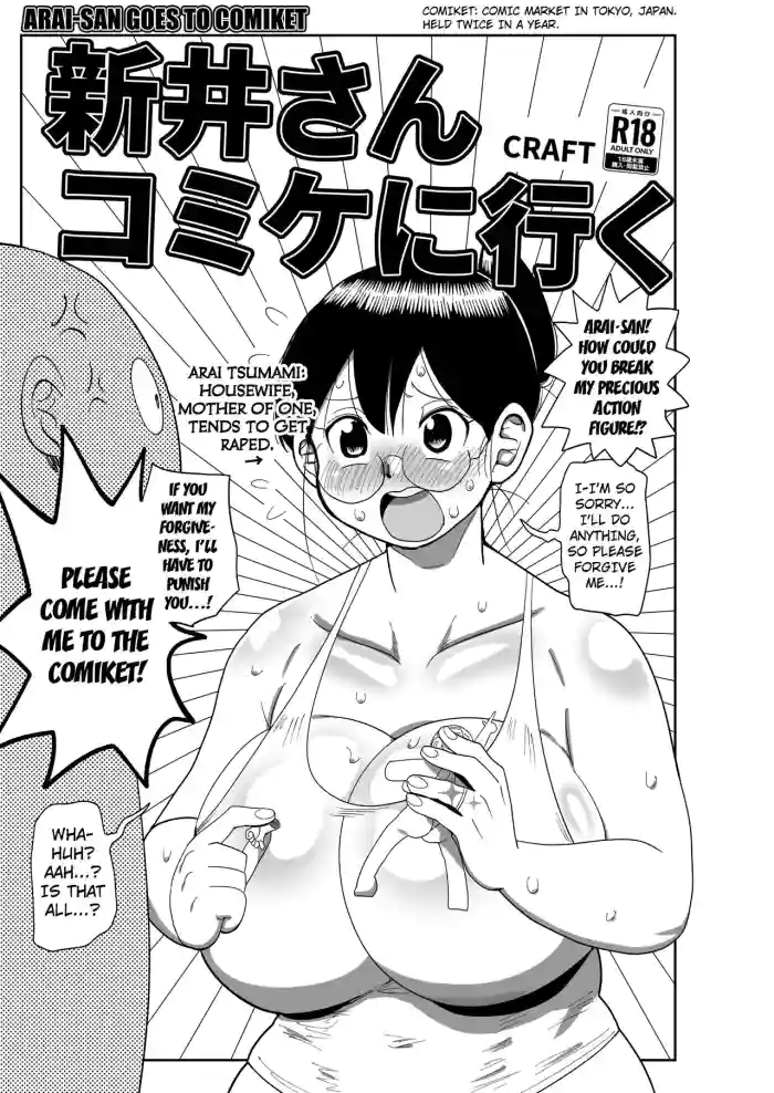[CRAFT (Kiliu)]Arai-san komike niiku[English] [Kuraudo] [Digital]