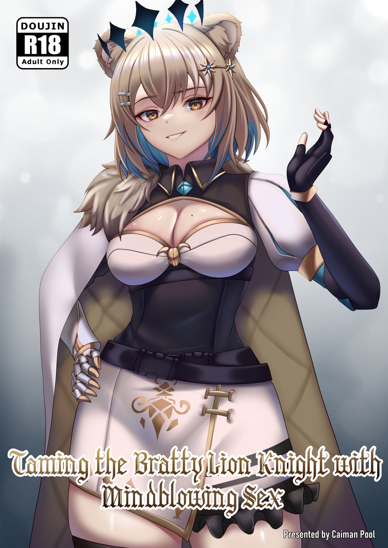 (Caiman Pool)Taming The Bratty Lion Knight With Mindblowing Sex(Hazumi Aileen) Page 1