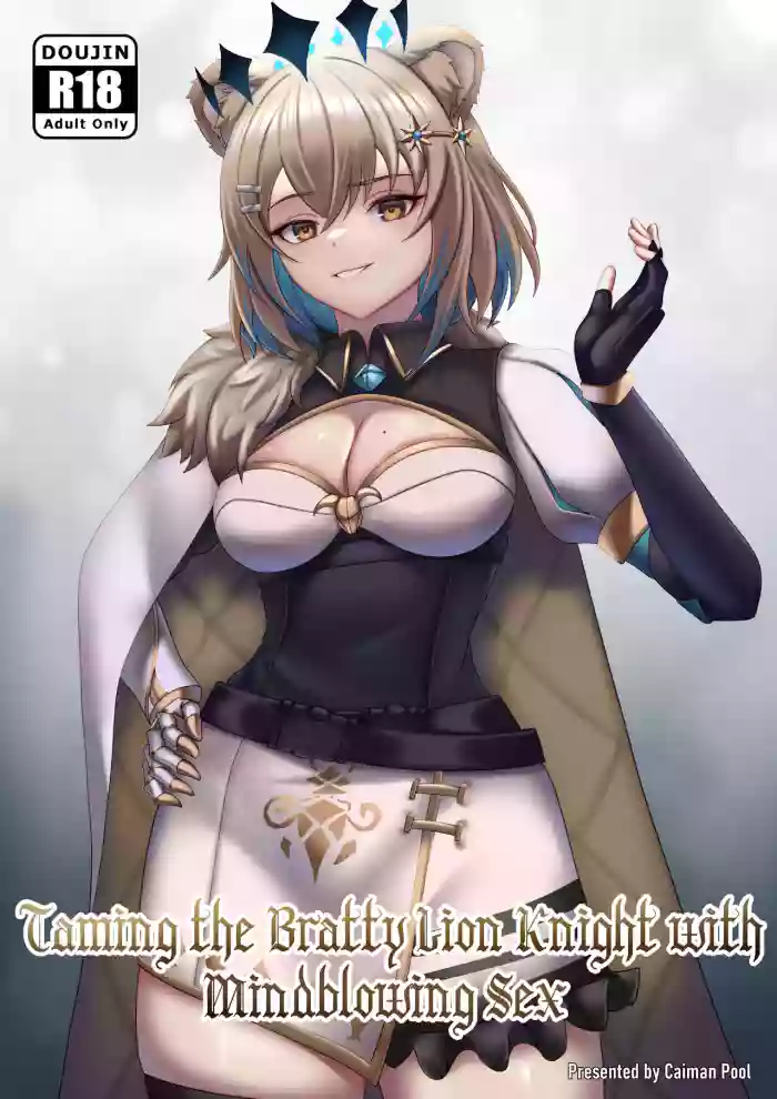 (Caiman Pool)Taming The Bratty Lion Knight With Mindblowing Sex(Hazumi Aileen)
