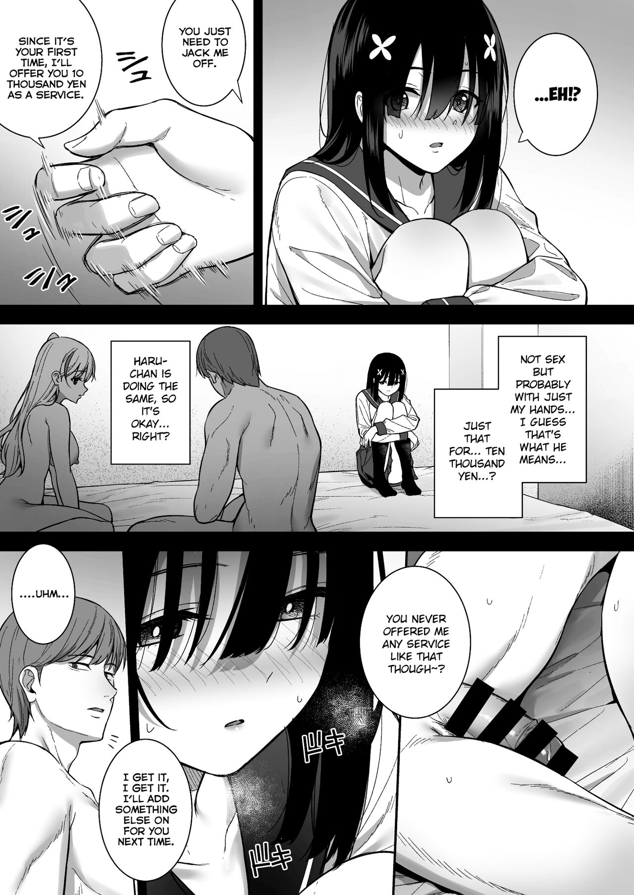 [Do well !!! (Tatsuka)]Otonashii Onoki Mai wa Dawai shie Iku - Mai Onoki is Falling Down. Falling down.[English] =NSS=[Digital] Page 13