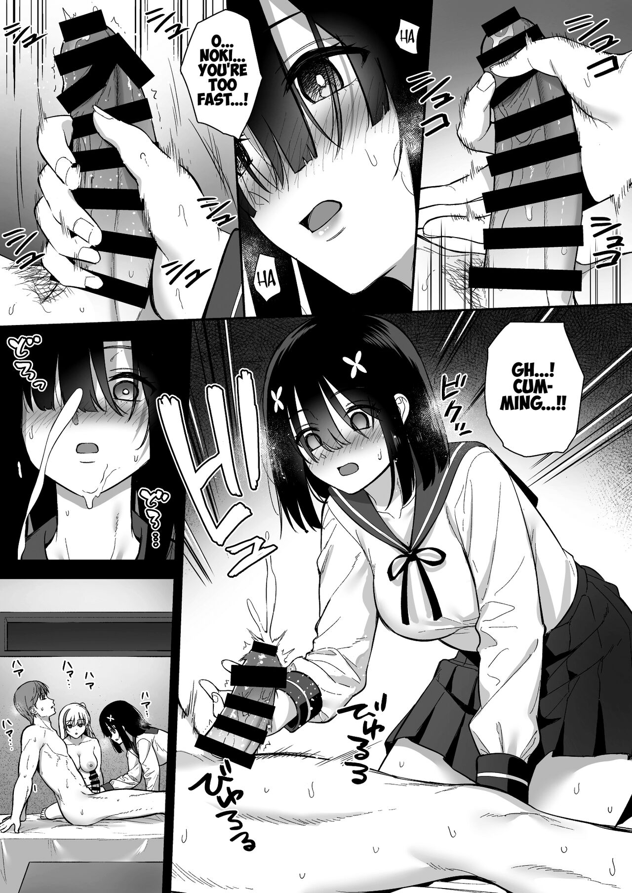 [Do well !!! (Tatsuka)]Otonashii Onoki Mai wa Dawai shie Iku - Mai Onoki is Falling Down. Falling down.[English] =NSS=[Digital] Page 15