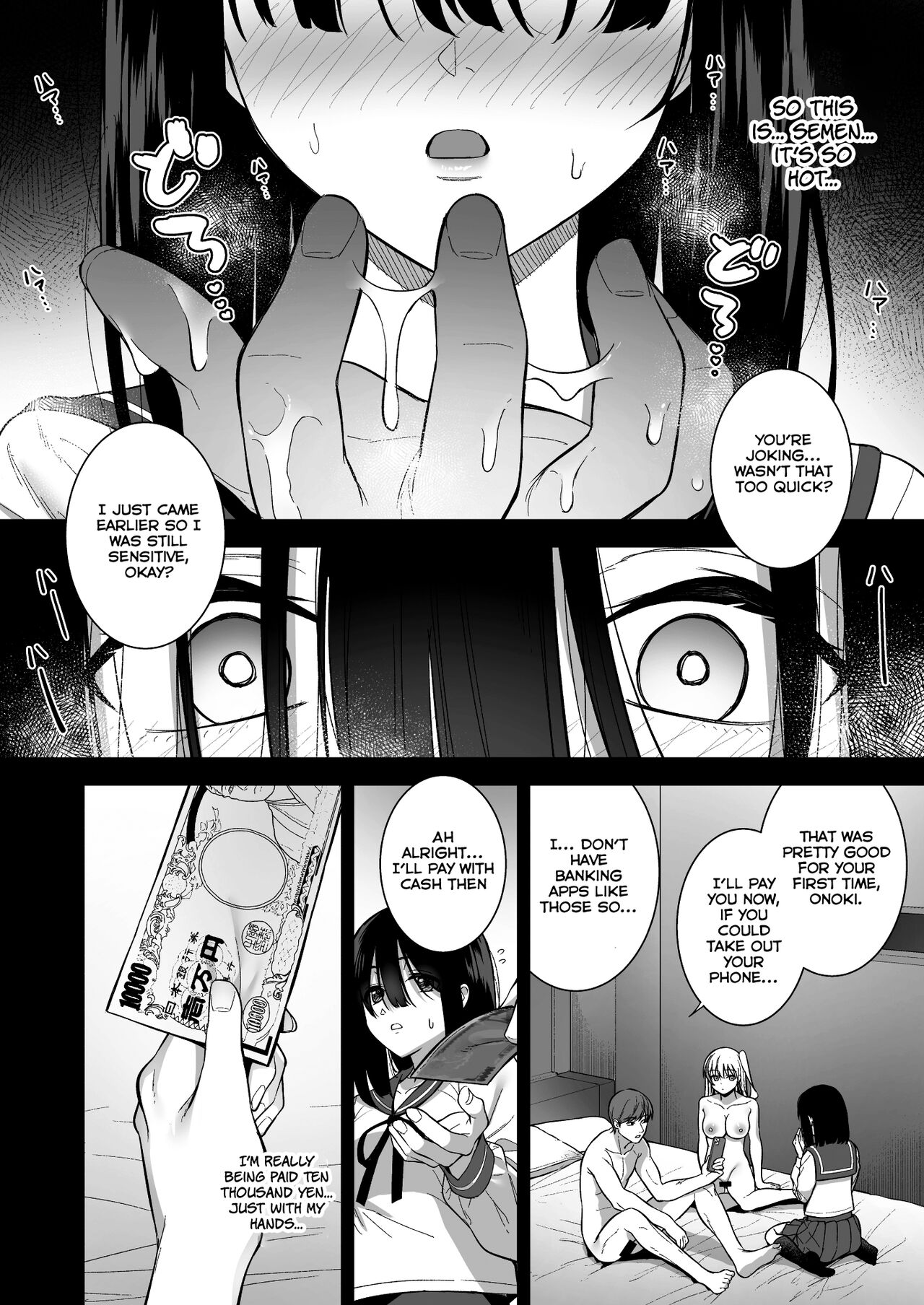 [Do well !!! (Tatsuka)]Otonashii Onoki Mai wa Dawai shie Iku - Mai Onoki is Falling Down. Falling down.[English] =NSS=[Digital] Page 16
