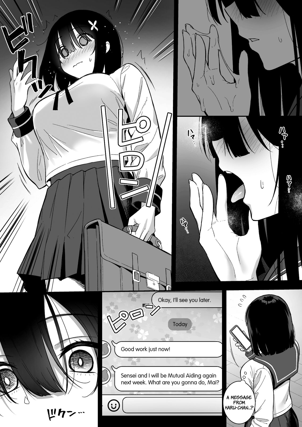 [Do well !!! (Tatsuka)]Otonashii Onoki Mai wa Dawai shie Iku - Mai Onoki is Falling Down. Falling down.[English] =NSS=[Digital] Page 18